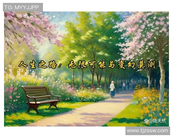 陈登星：探索人生的无限可能与追求梦想的勇气之旅