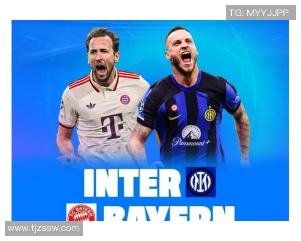 国米逆袭拜仁上演大冷门足球赛场惊天逆转引发热议